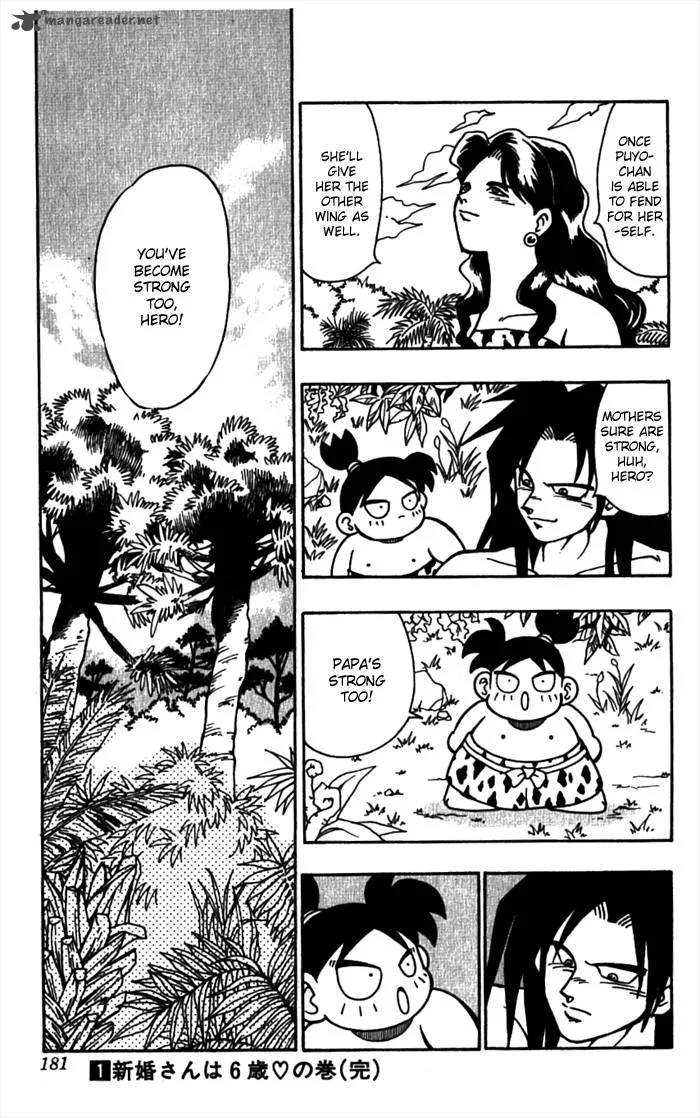 Freeman Hero Chapter 6 page 32
