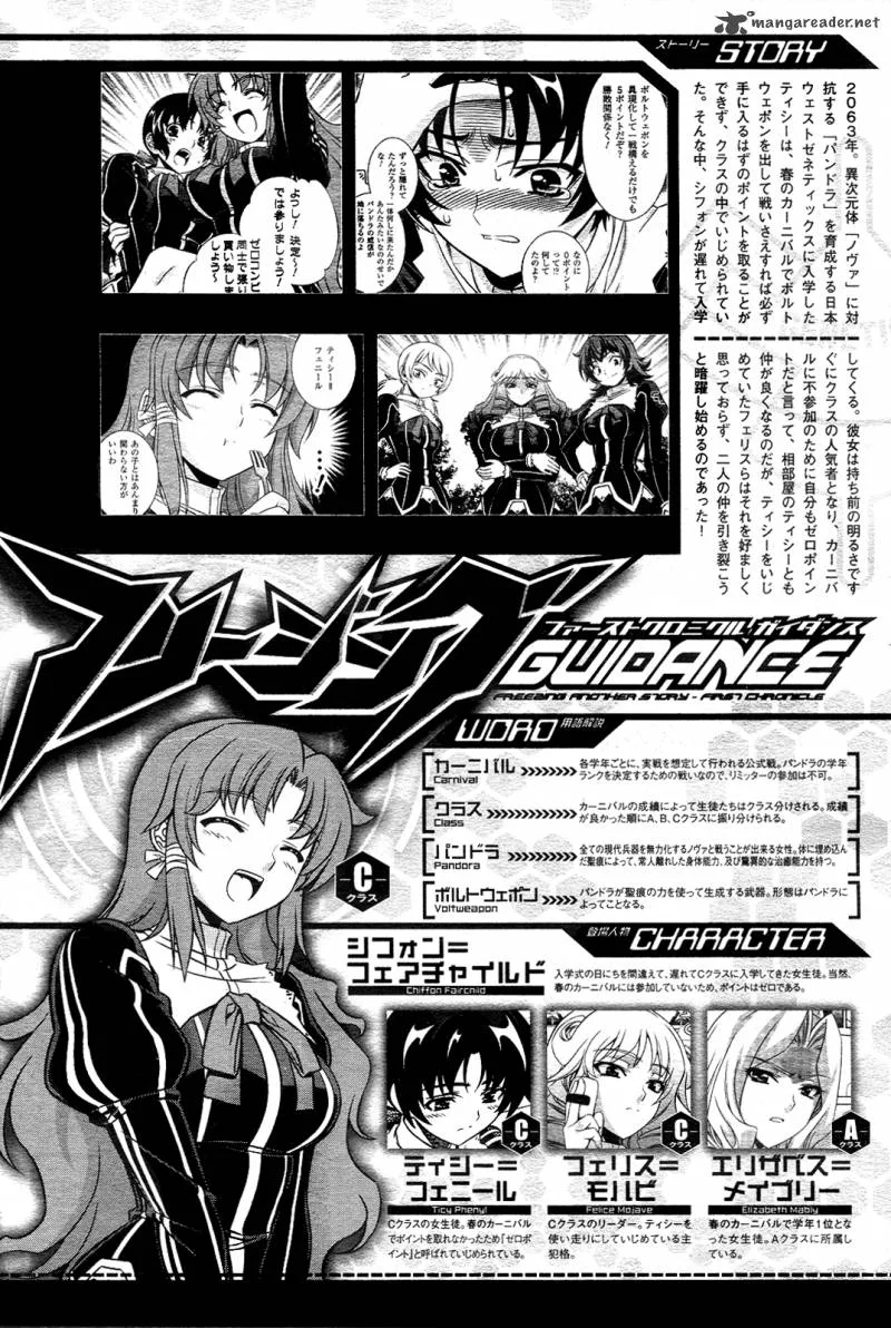 Freezing: First Chronicle Chapter 3 page 2