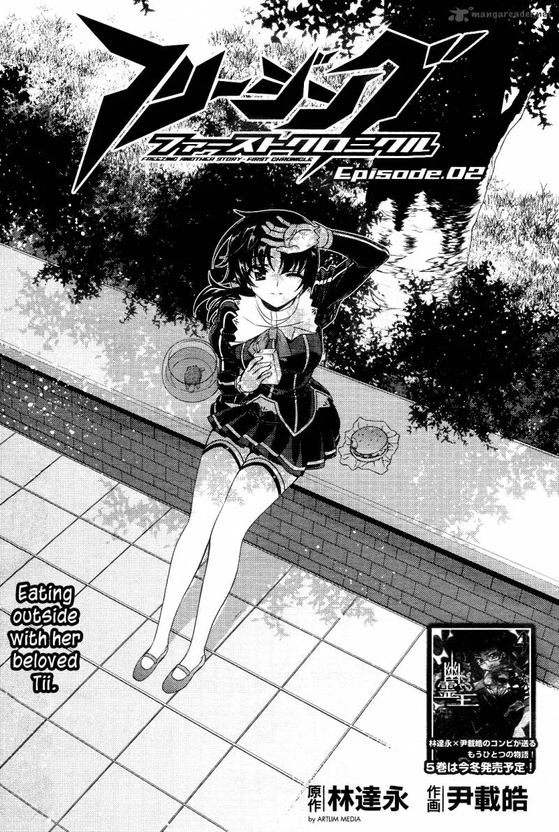 Freezing: First Chronicle Chapter 3 page 3