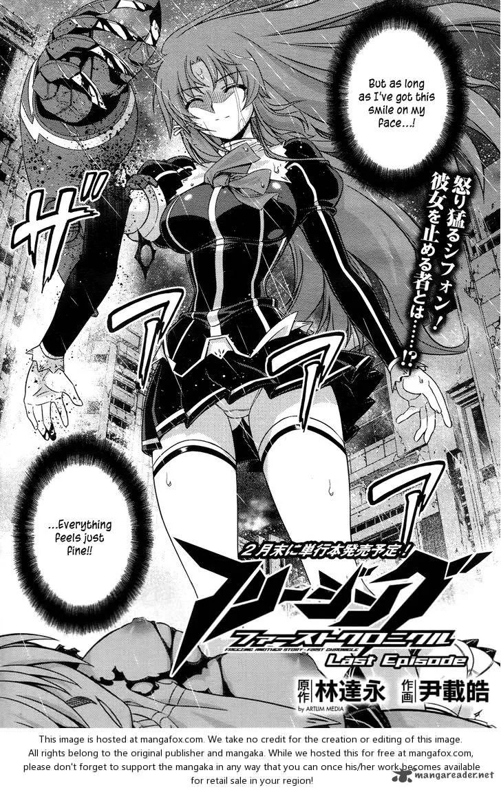 Freezing: First Chronicle Chapter 4 page 4