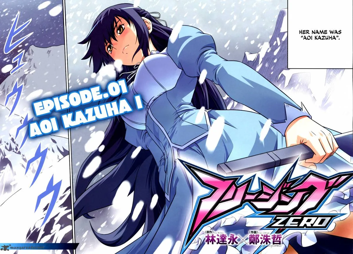 Freezing Zero Chapter 1 page 3
