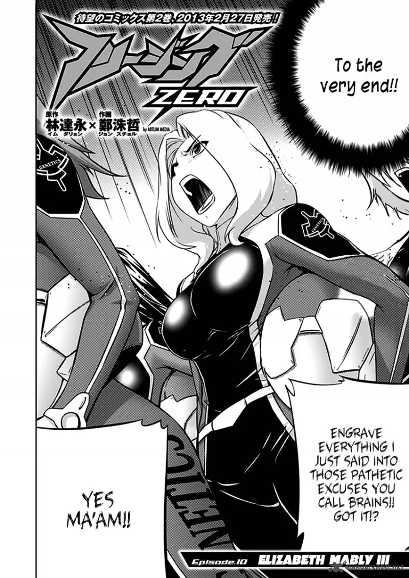 Freezing Zero Chapter 10 page 3