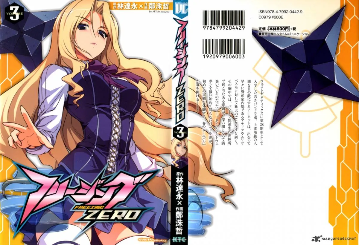 Freezing Zero Chapter 11 page 2
