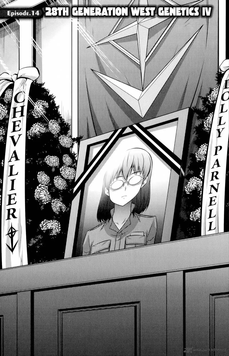 Freezing Zero Chapter 14 page 2
