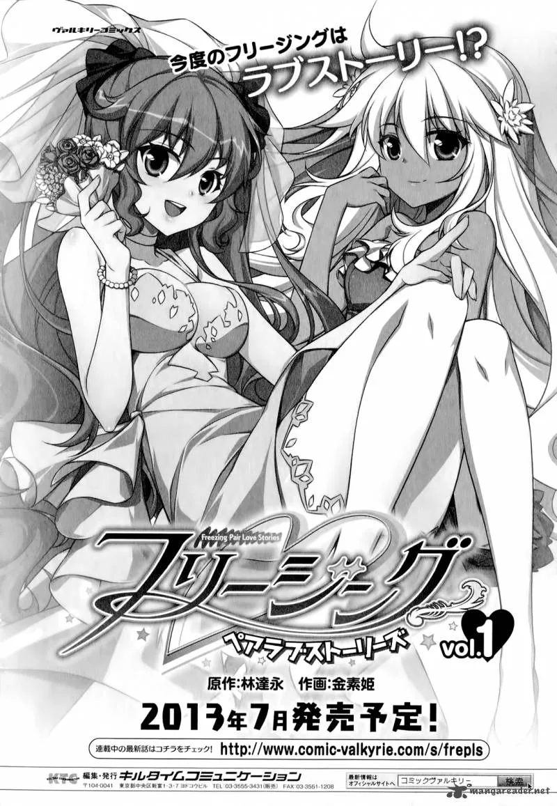 Freezing Zero Chapter 14 page 43
