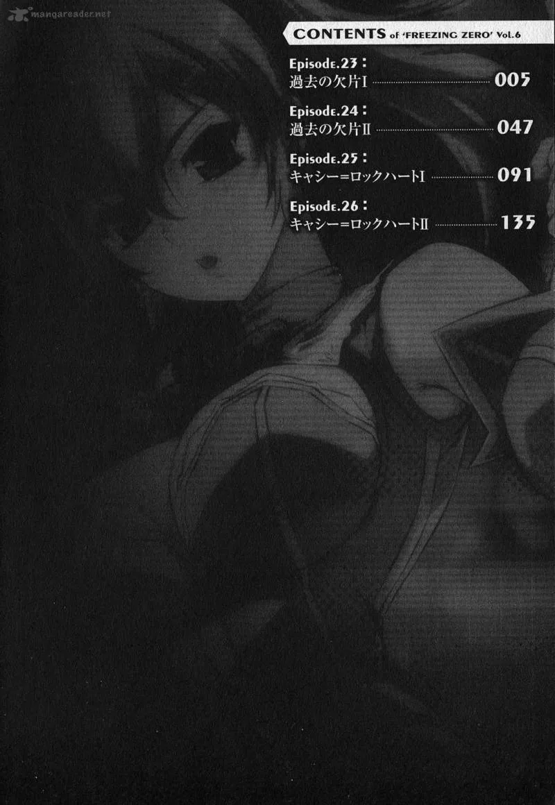 Freezing Zero Chapter 23 page 3