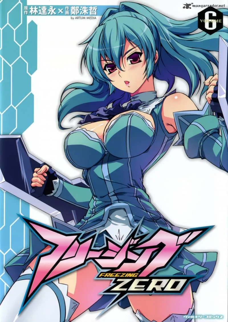 Freezing Zero Chapter 23 page 46