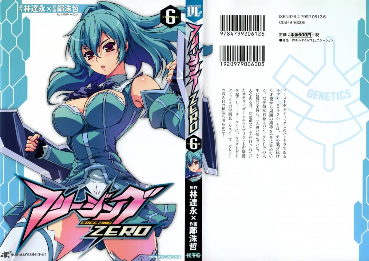 Freezing Zero Chapter 23 page 47