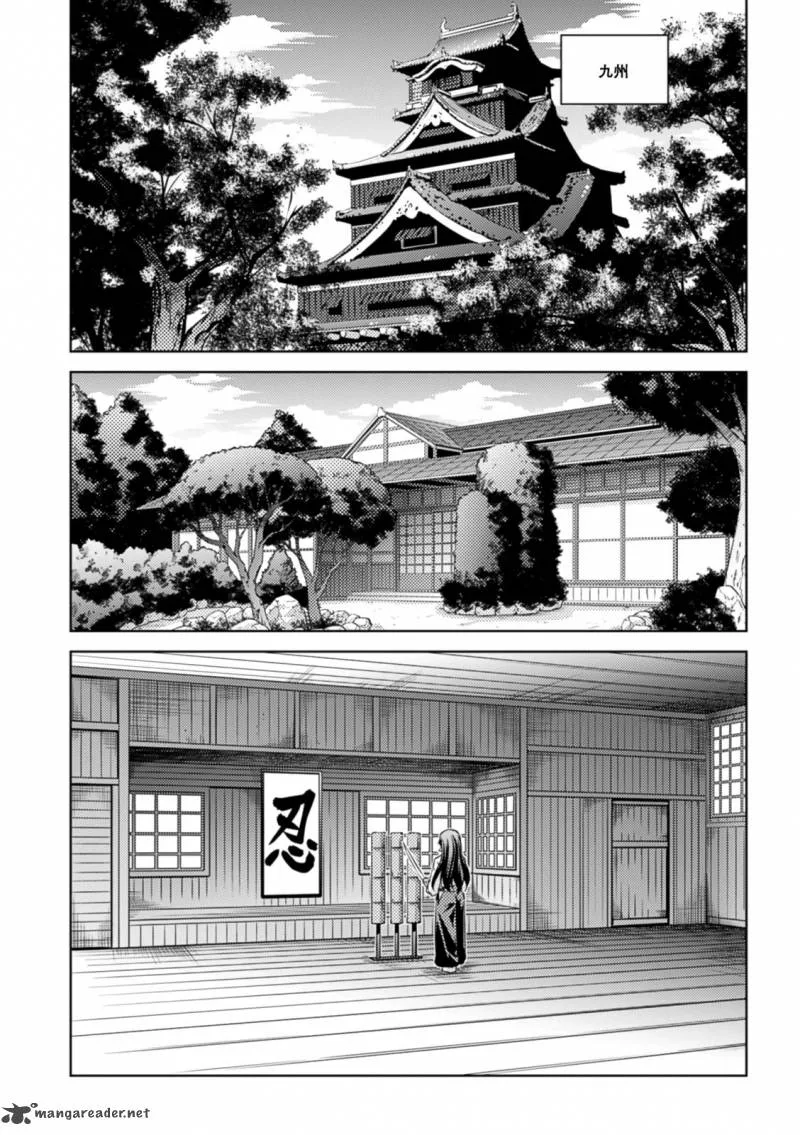 Freezing Zero Chapter 33 page 32