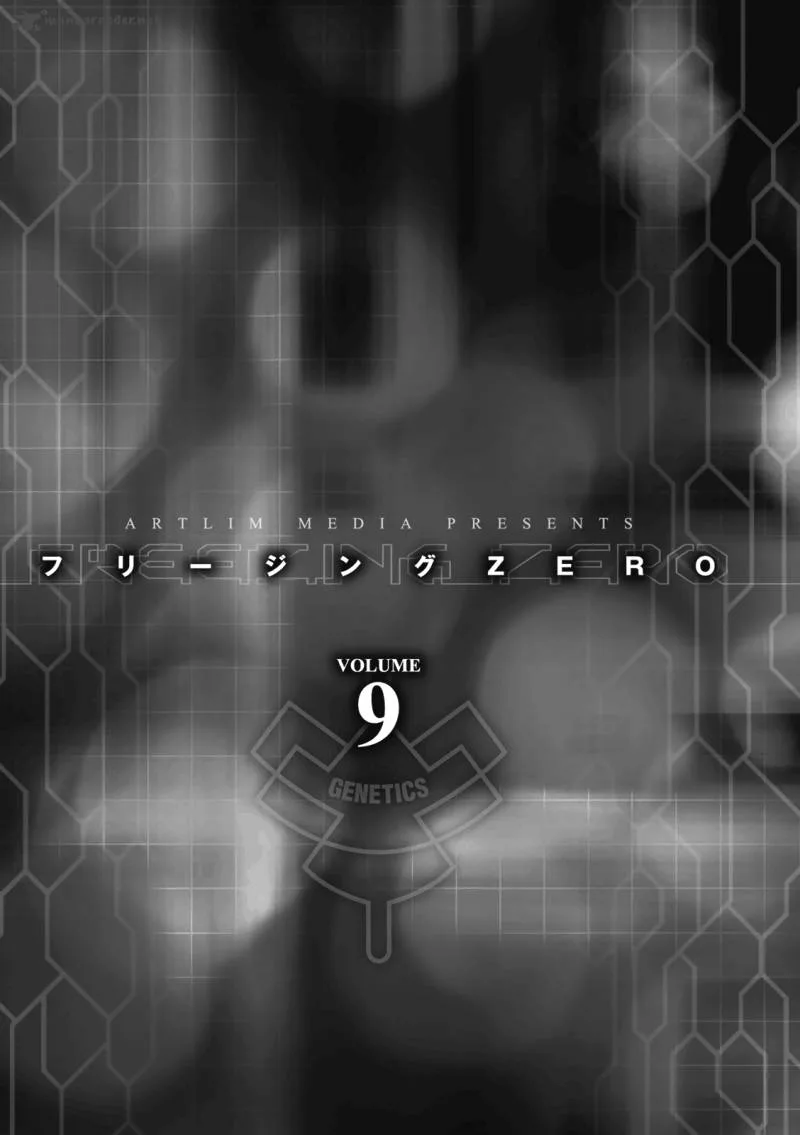Freezing Zero Chapter 35 page 5