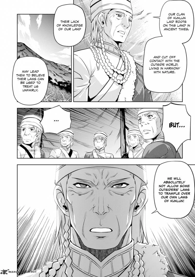 Freezing Zero Chapter 36 page 43