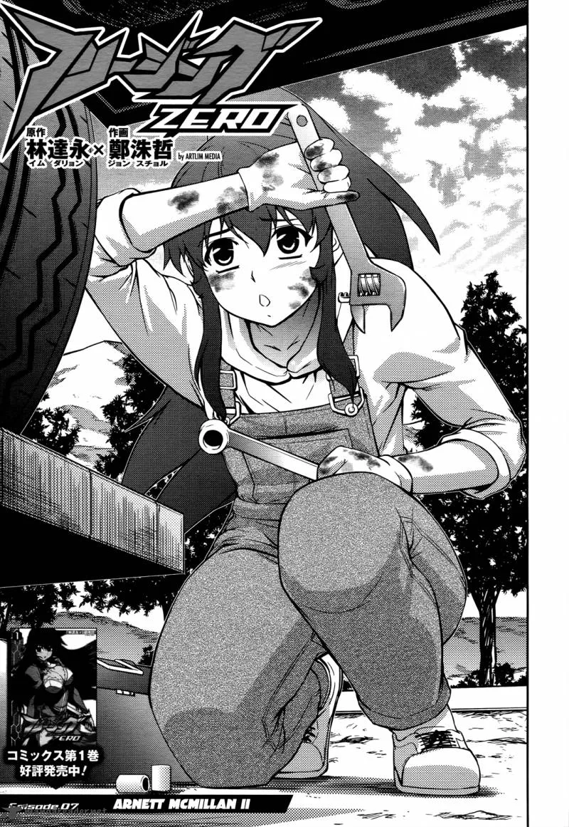 Freezing Zero Chapter 7 page 2