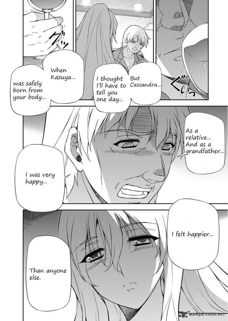 Freezing Chapter 205 page 14