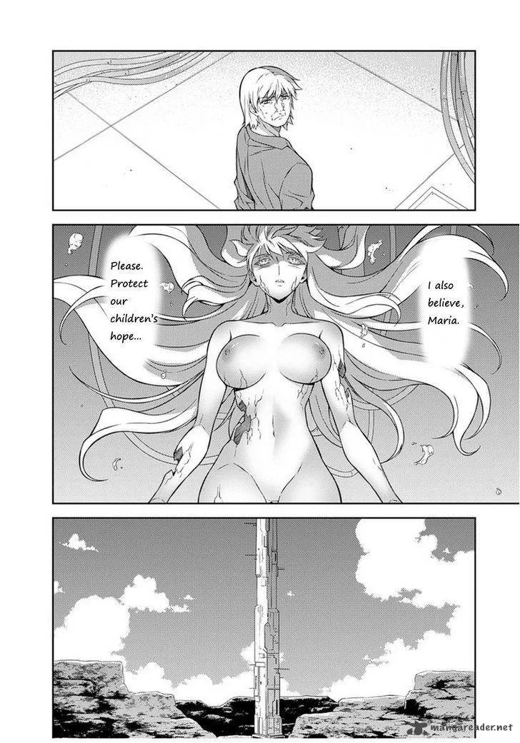 Freezing Chapter 207 page 24