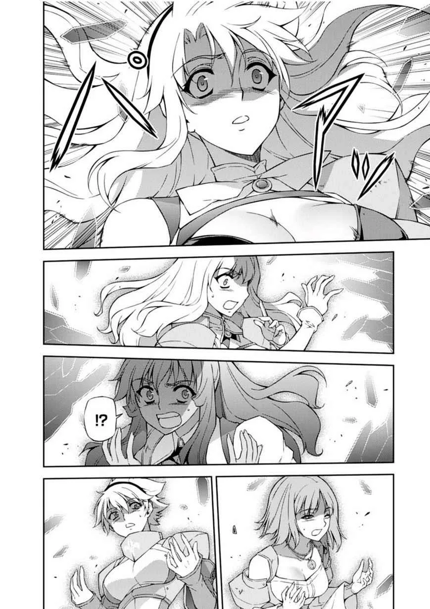 Freezing Chapter 209 page 4