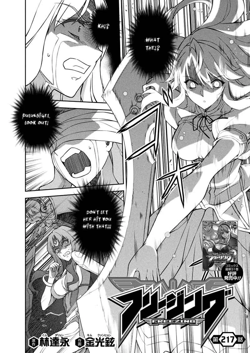 Freezing Chapter 217 page 5