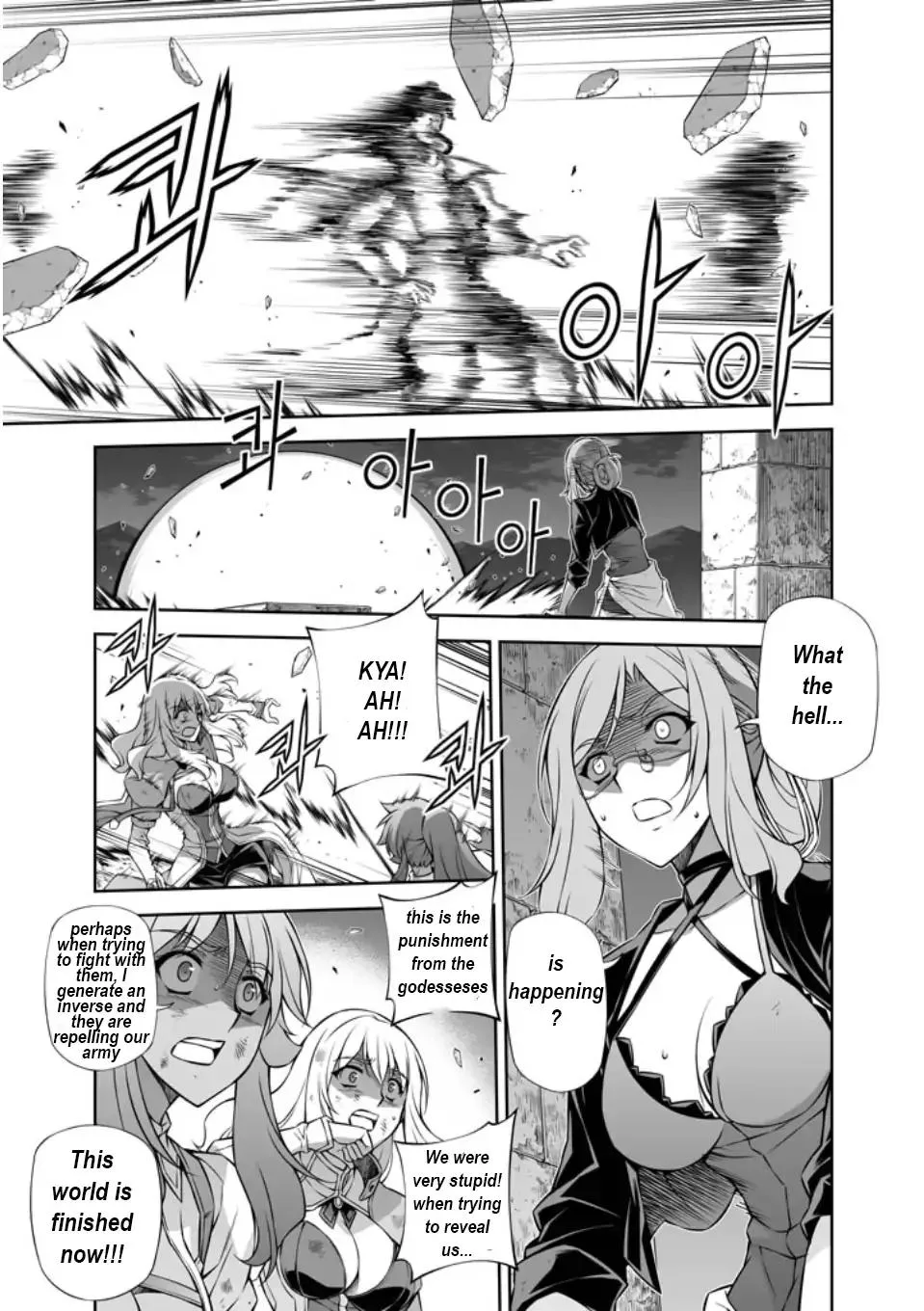 Freezing Chapter 220 page 12
