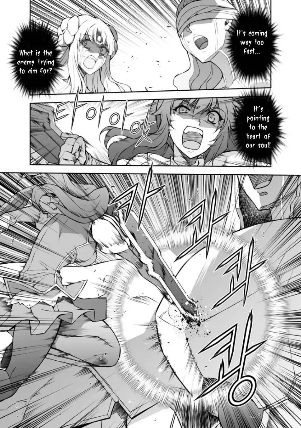 Freezing Chapter 220 page 19