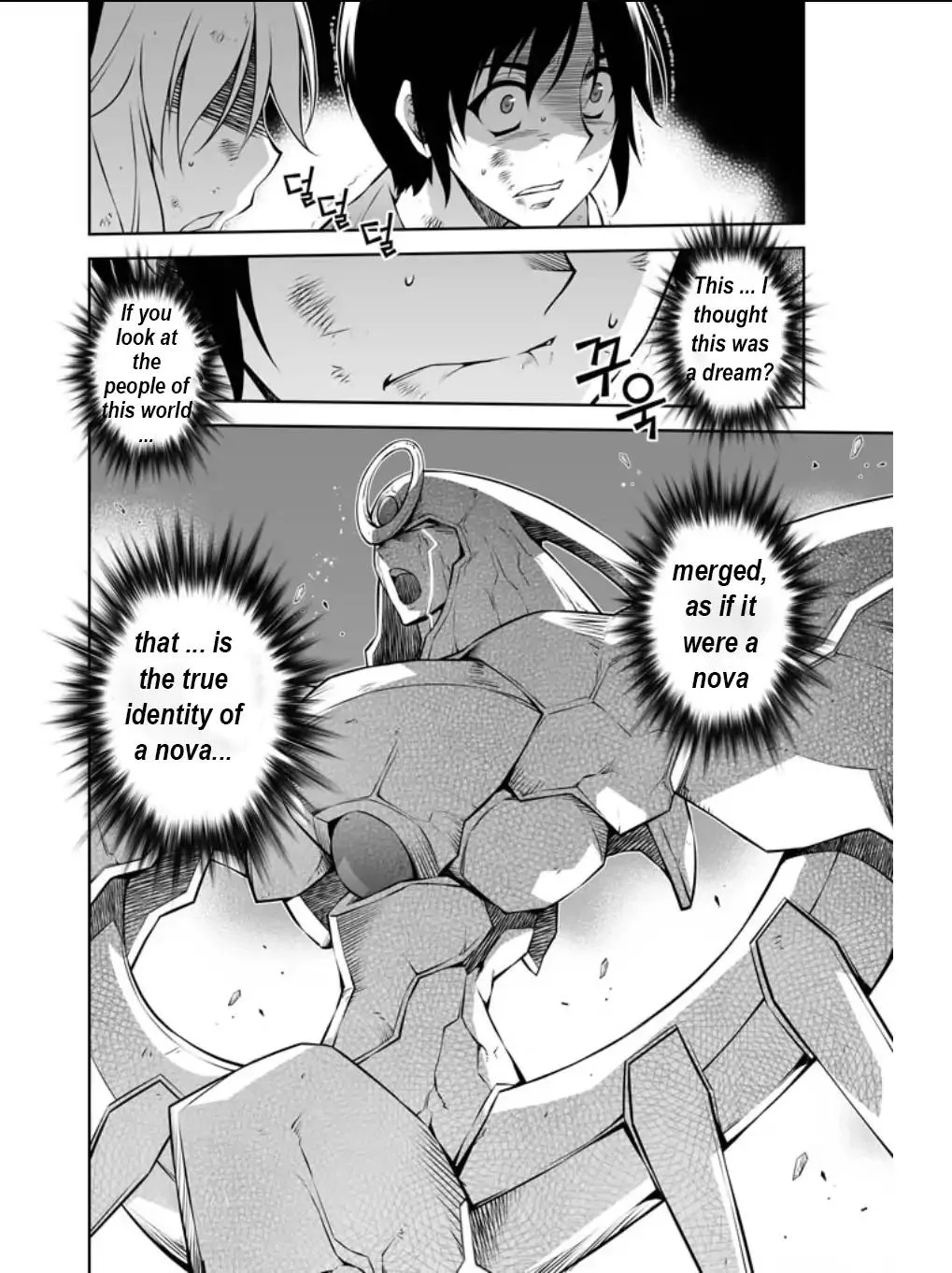 Freezing Chapter 220 page 5