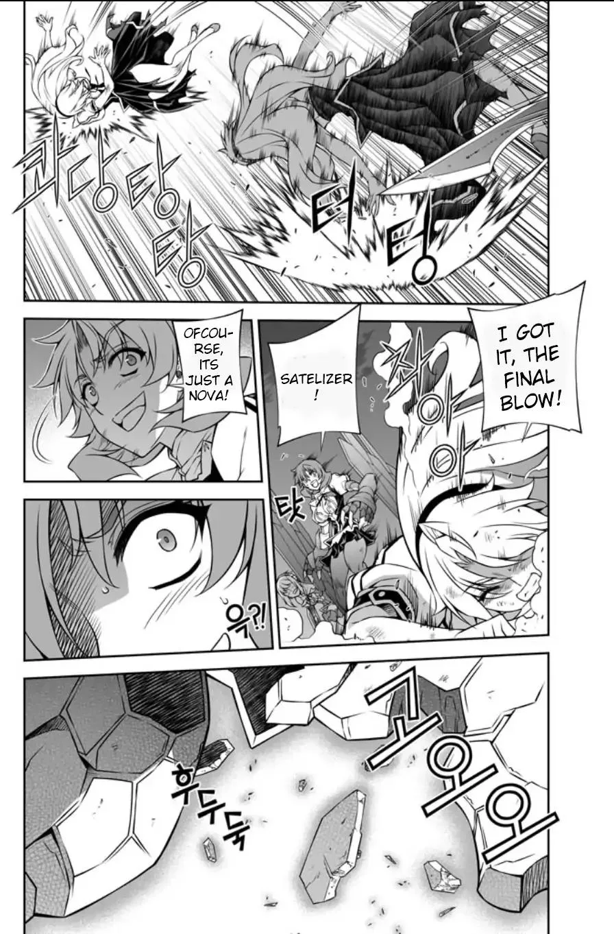 Freezing Chapter 221 page 7