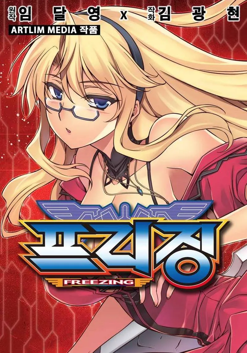 Freezing Chapter 225 page 1
