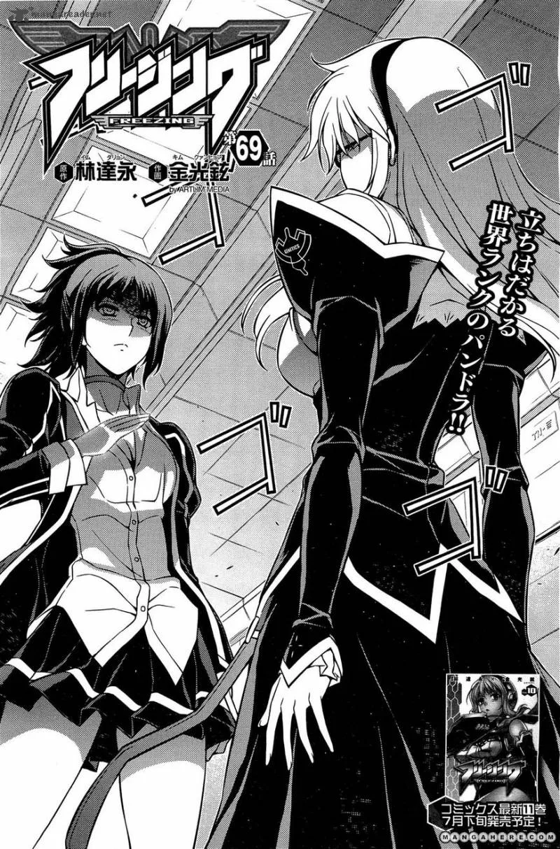 Freezing Chapter 69 page 1
