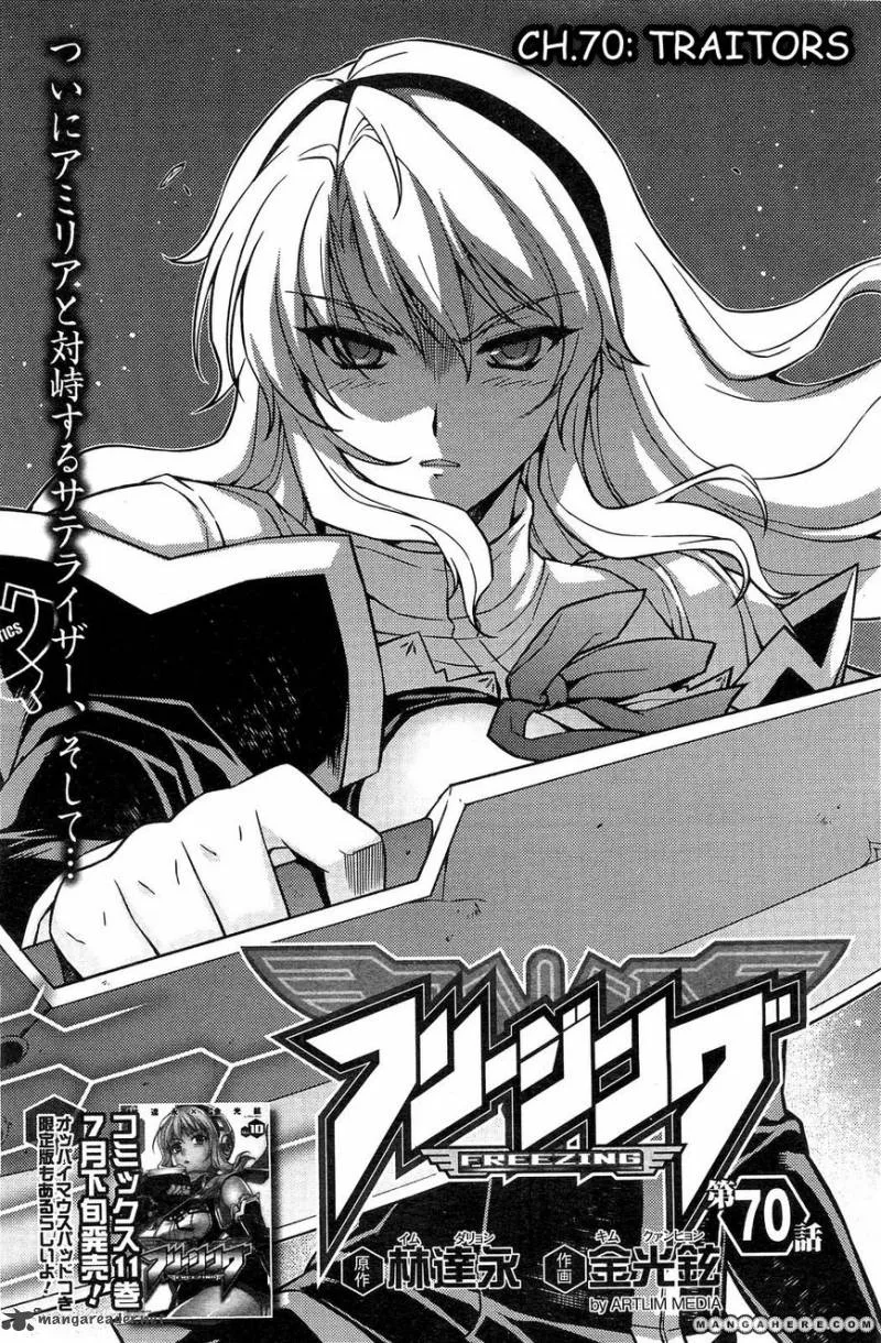 Freezing Chapter 70 page 1