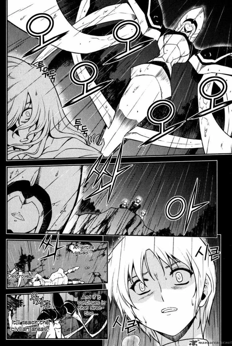 Freezing Chapter 8 page 3