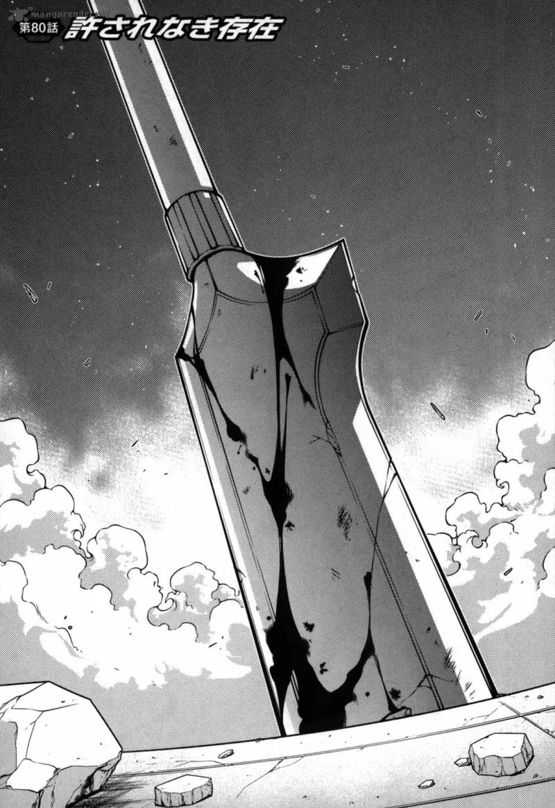 Freezing Chapter 80 page 1