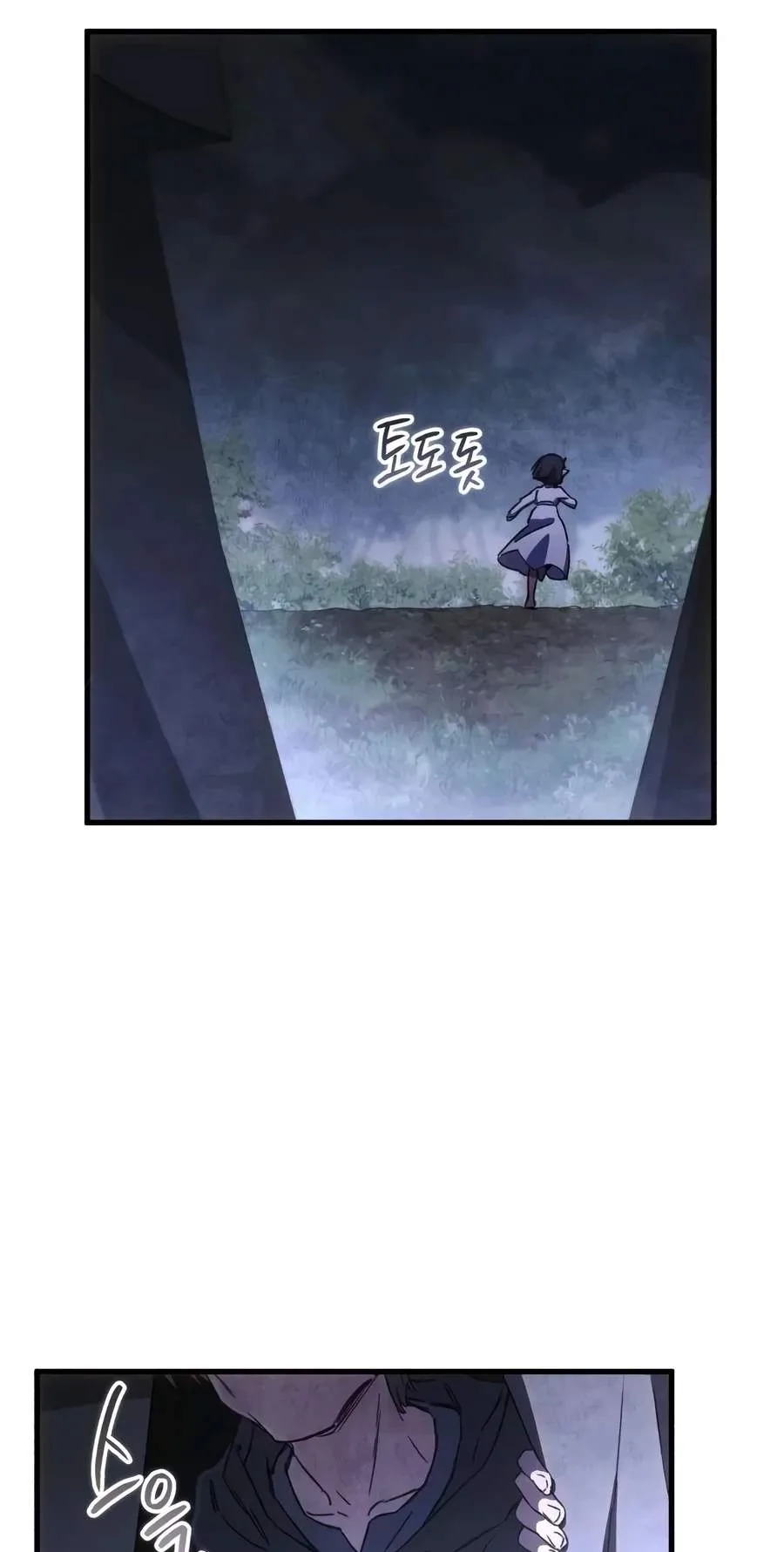 Friend of the Demon King Chapter 14 page 82
