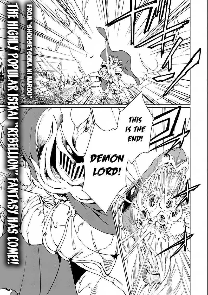 From Betrayed Hero to Invincible Demon King Chapter 1 page 1