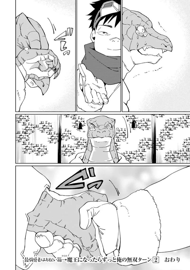 From Betrayed Hero to Invincible Demon King Chapter 10 page 24