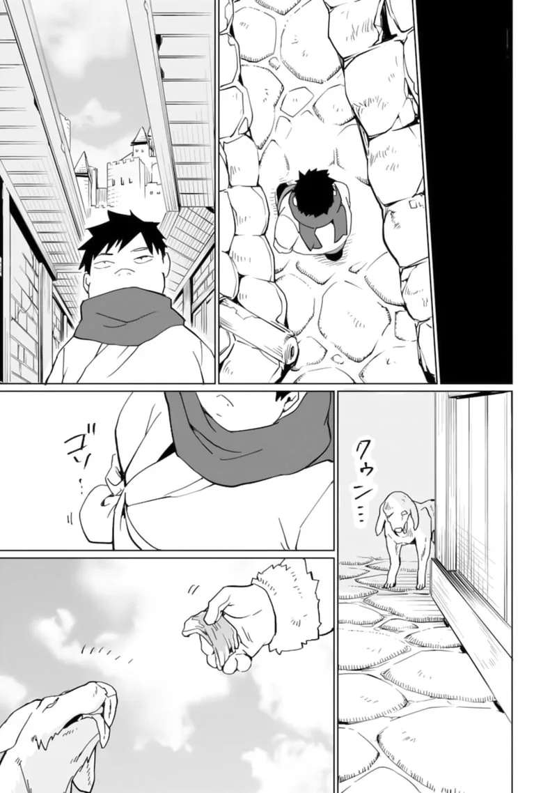 From Betrayed Hero to Invincible Demon King Chapter 11 page 13