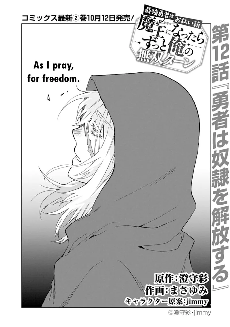 From Betrayed Hero to Invincible Demon King Chapter 12 page 2