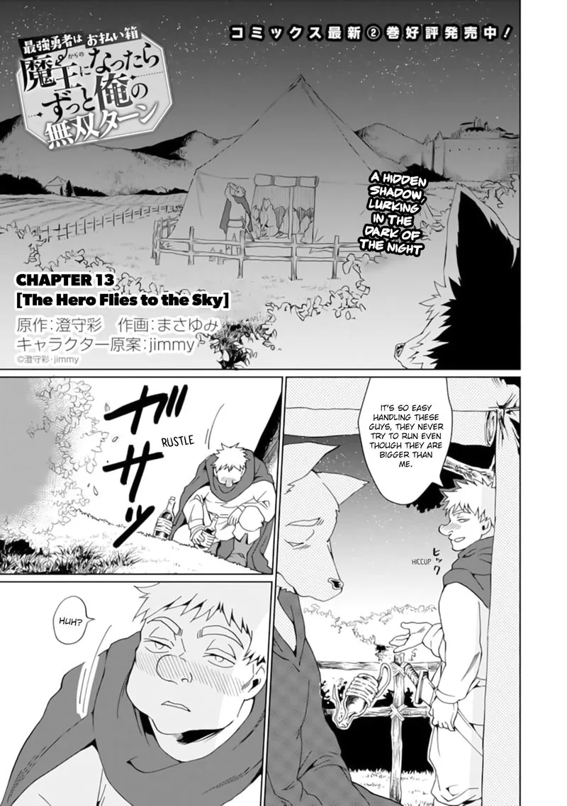 From Betrayed Hero to Invincible Demon King Chapter 13 page 1