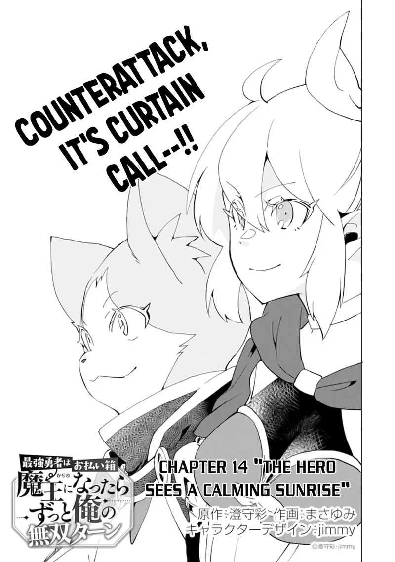 From Betrayed Hero to Invincible Demon King Chapter 14 page 1
