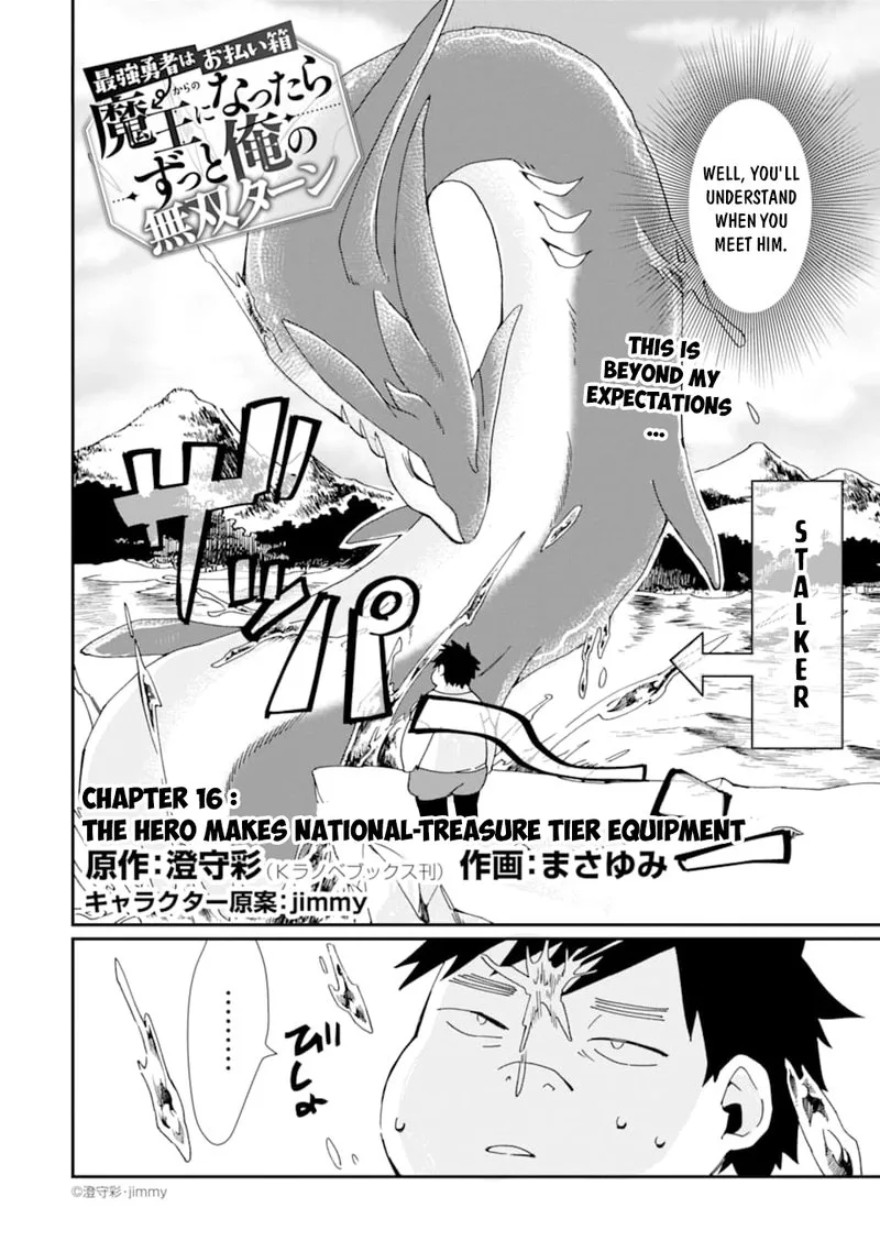 From Betrayed Hero to Invincible Demon King Chapter 16 page 2
