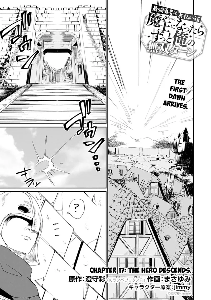 From Betrayed Hero to Invincible Demon King Chapter 17 page 1