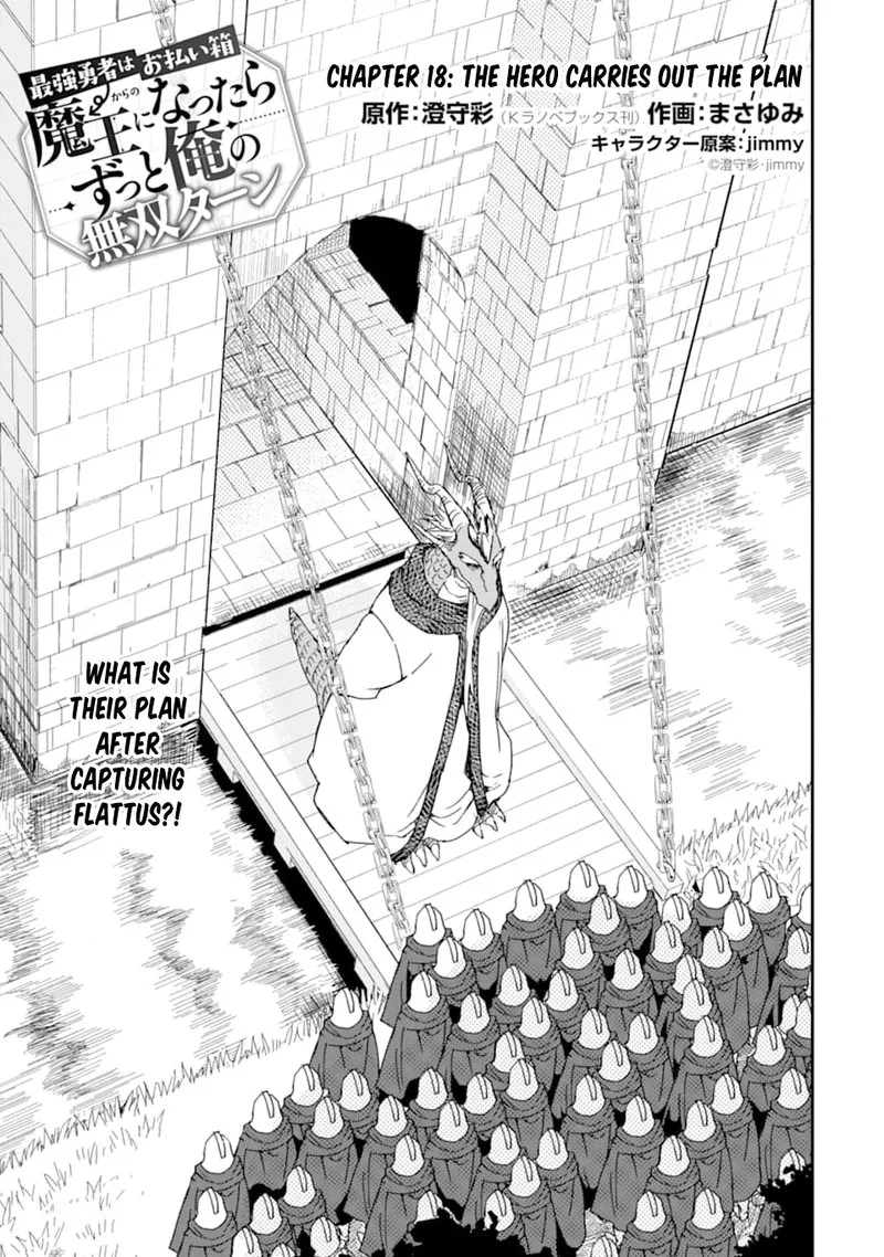 From Betrayed Hero to Invincible Demon King Chapter 18 page 1