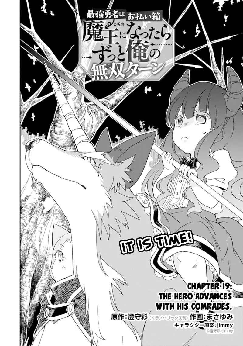 From Betrayed Hero to Invincible Demon King Chapter 19 page 2