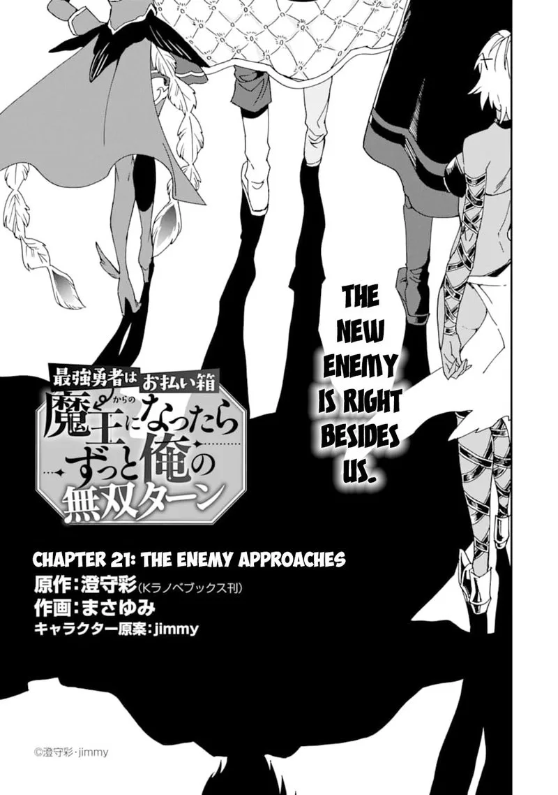 From Betrayed Hero to Invincible Demon King Chapter 21 page 1