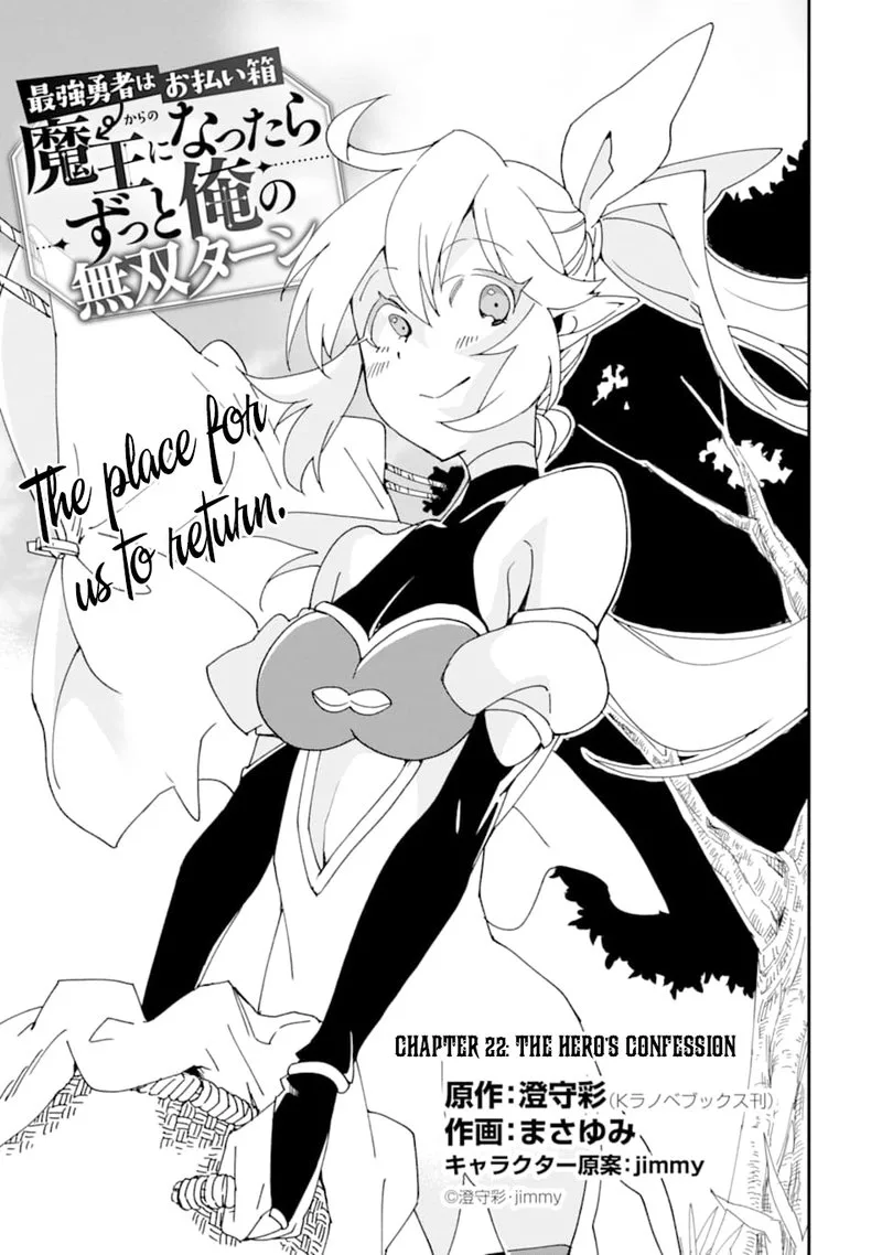 From Betrayed Hero to Invincible Demon King Chapter 22 page 3