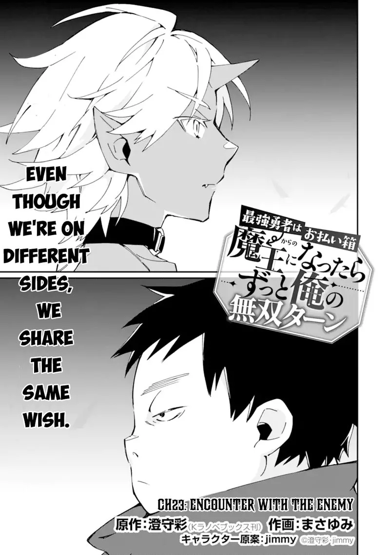From Betrayed Hero to Invincible Demon King Chapter 23 page 1