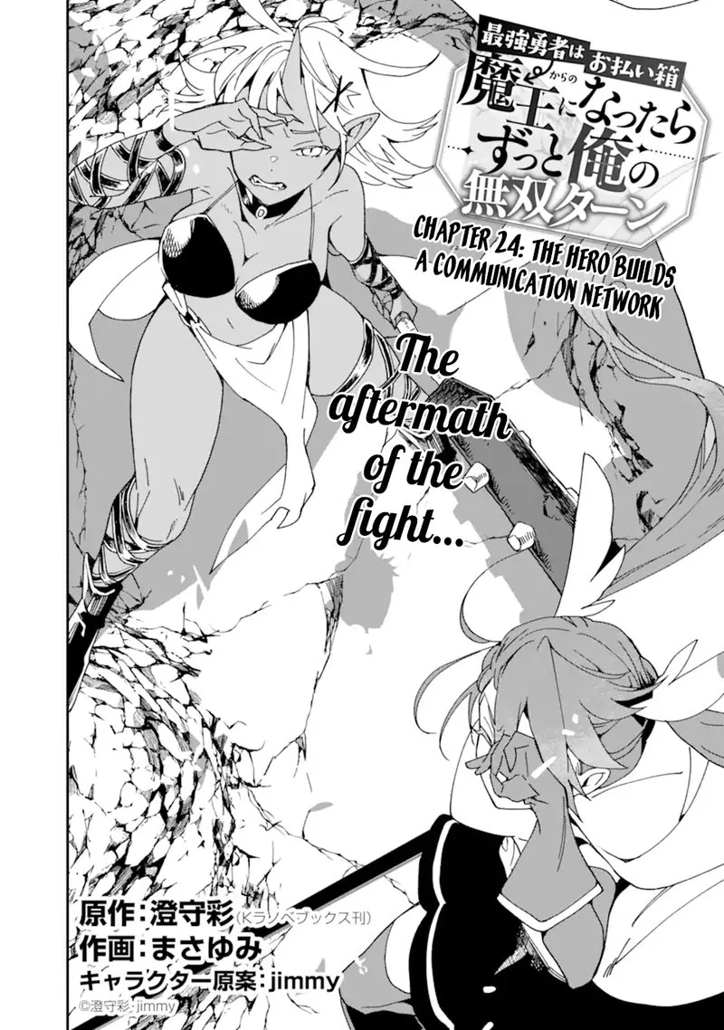 From Betrayed Hero to Invincible Demon King Chapter 24 page 1