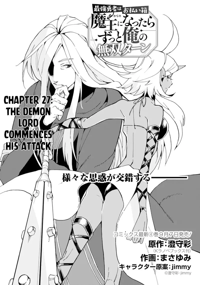 From Betrayed Hero to Invincible Demon King Chapter 27 page 1