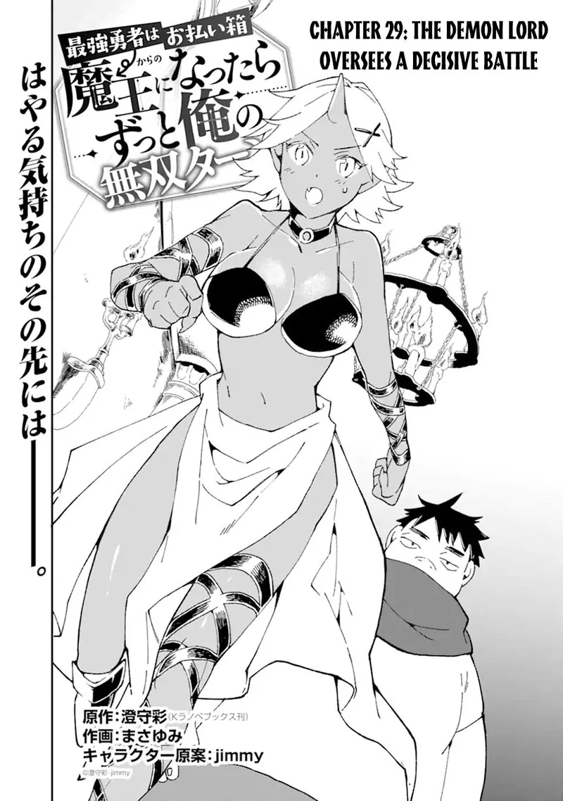 From Betrayed Hero to Invincible Demon King Chapter 29 page 1