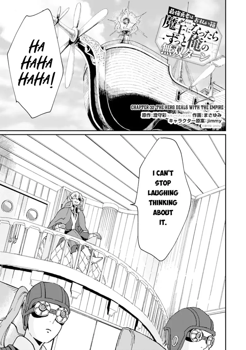 From Betrayed Hero to Invincible Demon King Chapter 31.1 page 1