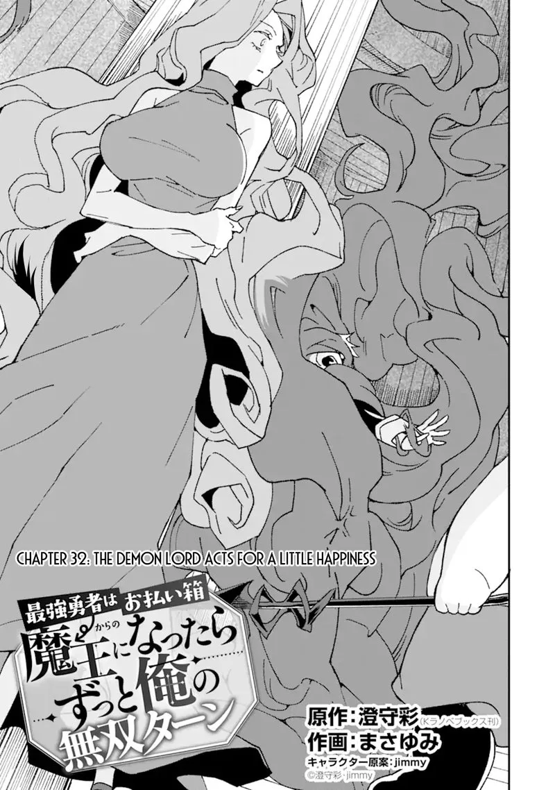 From Betrayed Hero to Invincible Demon King Chapter 32 page 1