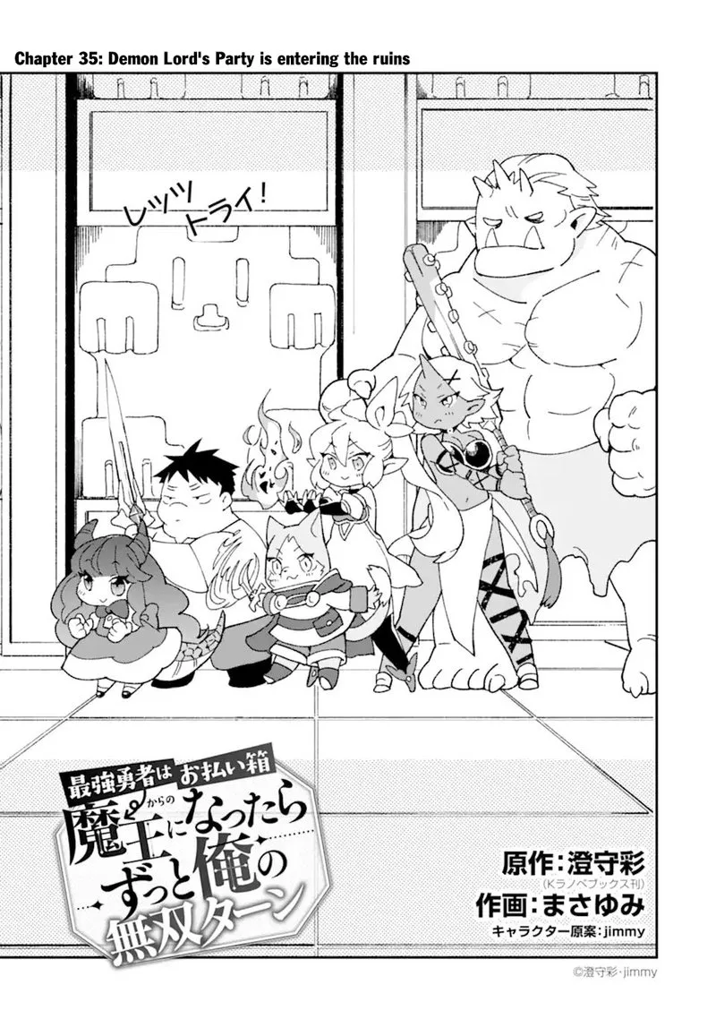 From Betrayed Hero to Invincible Demon King Chapter 35 page 1