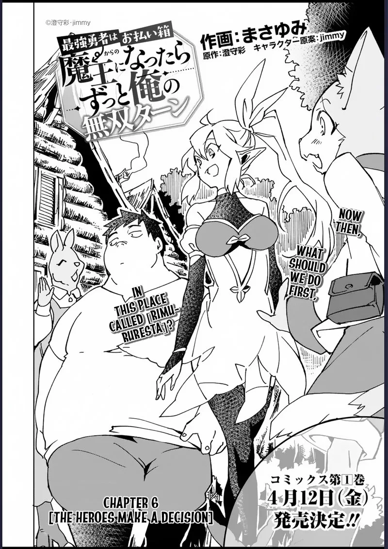 From Betrayed Hero to Invincible Demon King Chapter 6 page 2